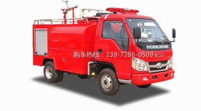 福田国五2.5吨消防车图片