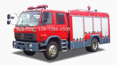 东风153泡沫消防车(5水2泡)图片