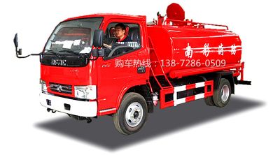 东风福瑞卡消防洒水车(带前冲后洒)图片