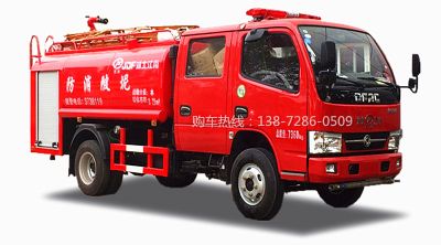 东风小霸王双排座消防洒水车图片