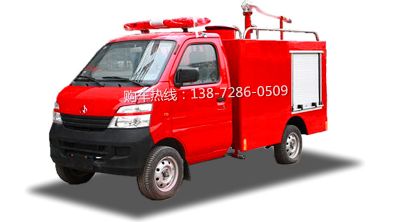 长安微型消防车(配备手抬泵)高配图片