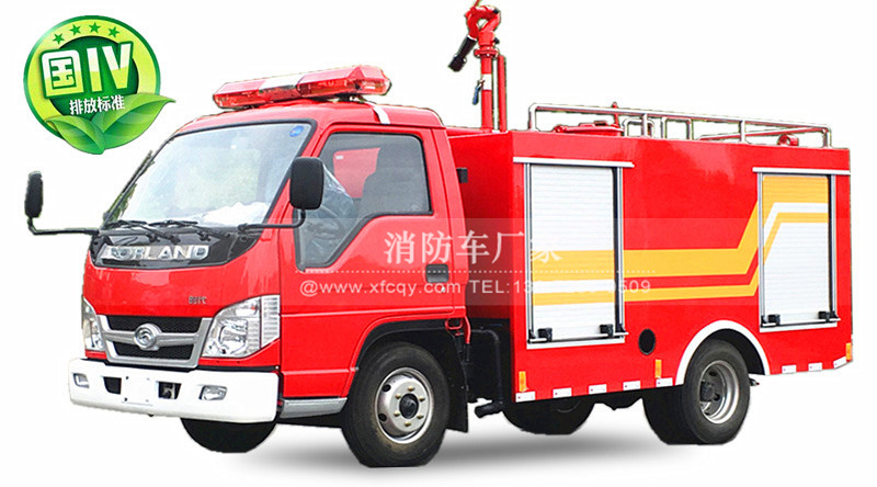 福田1-1.5吨小型消防车          