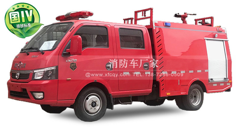 东风双排1吨水罐消防车图片
